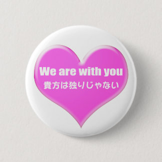 You are not alone. ronde button 5,7 cm
