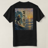 You never miss. t-shirt (Design achterkant)