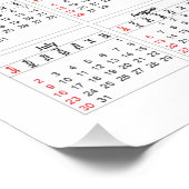 Young Hare Calendar voor 2023 Albrecht Dürer Perfect Poster (Hoek)