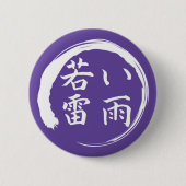 Young Thunderstorm Kanji Ronde Button 5,7 Cm (Voorkant)