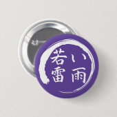 Young Thunderstorm Kanji Ronde Button 5,7 Cm (Voorkant /achterkant)