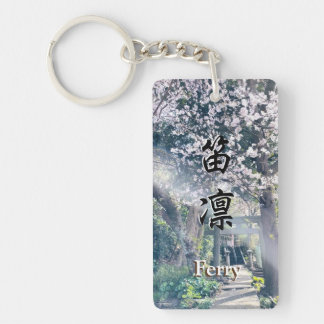 Your Name in Japanese Kanji【Ferry】 Sleutelhanger