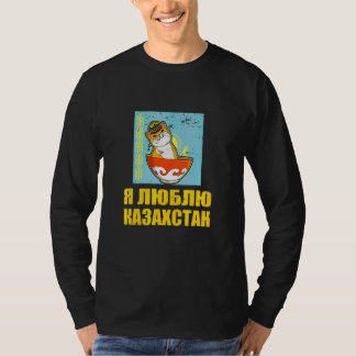 Yourta Republiek Kazachstan Qazaqstan Kazachse vla T-shirt