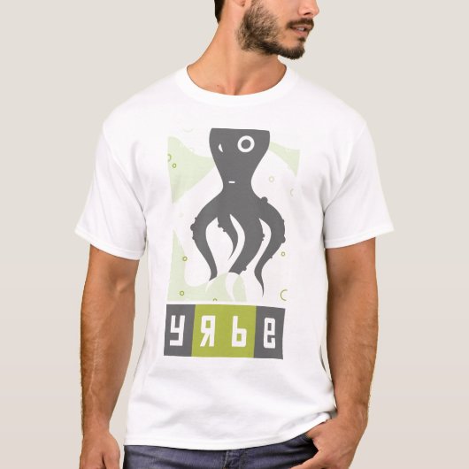 Yrbe - Russisch geïnspireerde octopus T-Shirt (Voorkant)