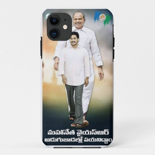 YS JAGAN IPHONE ZAAK Case-Mate iPhone CASE (Achterkant)