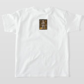 Ytterbium (Yb) – ATOMIVRA™ Collectie T-shirt (Laag Achter)