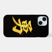 Yu (勇) – Een van de Zeven Deugden van Bushidō iPhone 15 Case (Achterkant horizontaal)