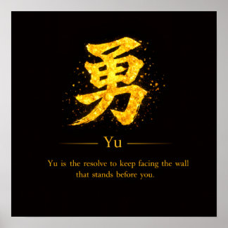 Yu (勇) Een van de Zeven Deugden van Bushidō vierk Poster