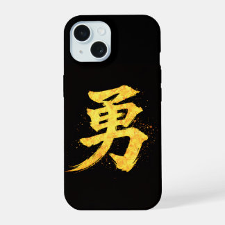 Yu (勇) – One of the Seven Virtues of Bushidō  iPhone 15 Case