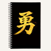 Yu (勇) – One of the Seven Virtues of Bushidō  Notitieboek (Voorkant)