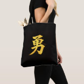 Yu (勇) – One of the Seven Virtues of Bushidō Tote Bag (Dichtbij)