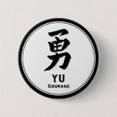 YU moed bushido deugd samurai kanji Ronde Button 5,7 Cm (Voorkant)