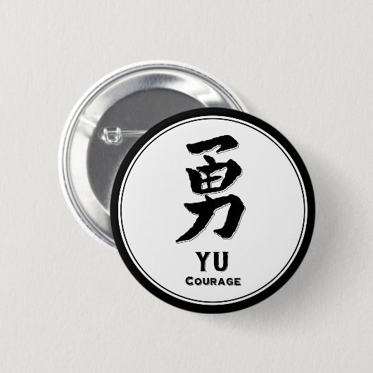 YU moed bushido deugd samurai kanji Ronde Button 5,7 Cm (Voorkant /achterkant)