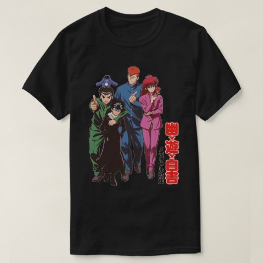 Yu Yu Hakusho 25 uur Anniversary T-shirt (Design voorkant)