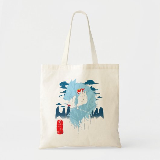 Yu Yu Hakusho 25th Jubileum Tote Bag (Voorkant)