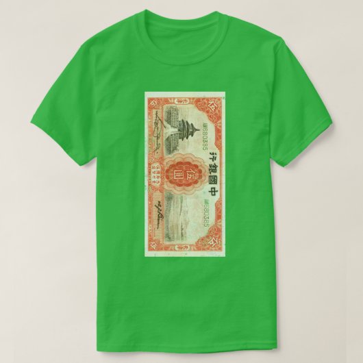 Yuan  oude Chinese geschiedenis T-shirt (Design voorkant)