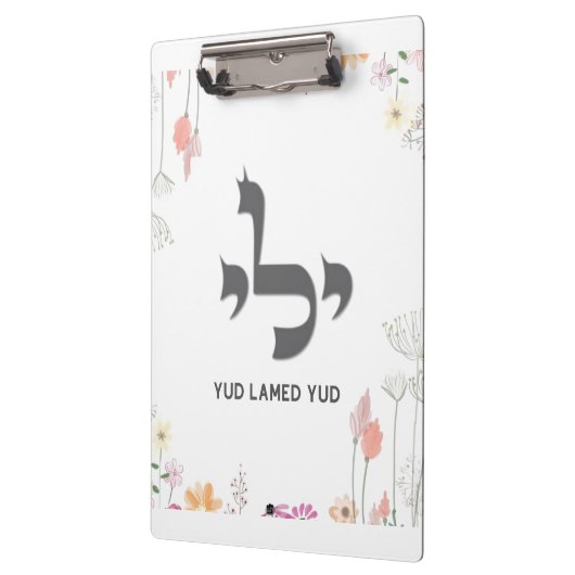 Yud Lamed Yud Klembord (Links)