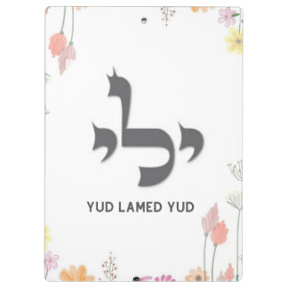 Yud Lamed Yud Klembord