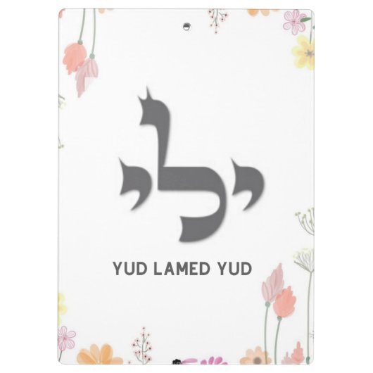 Yud Lamed Yud Klembord (Achterkant)