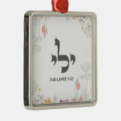 Yud Lamed Yud Metalen Ornament (Rechts)