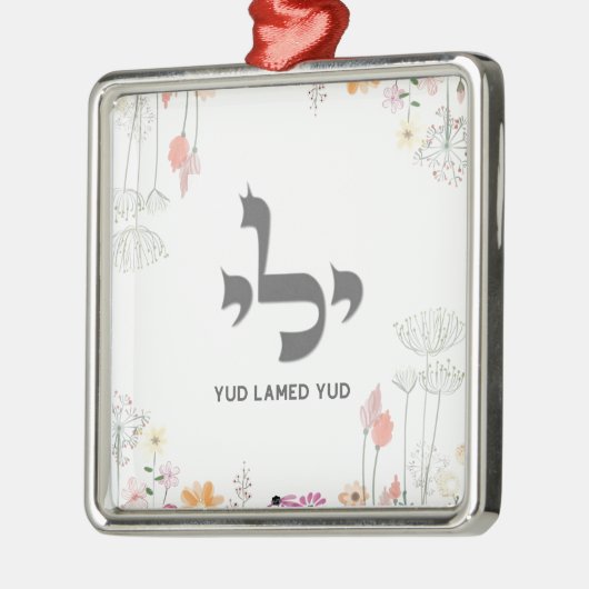 Yud Lamed Yud Metalen Ornament (Links)