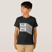 Yud Tes Kislev T-shirt (Voorkant volledig)