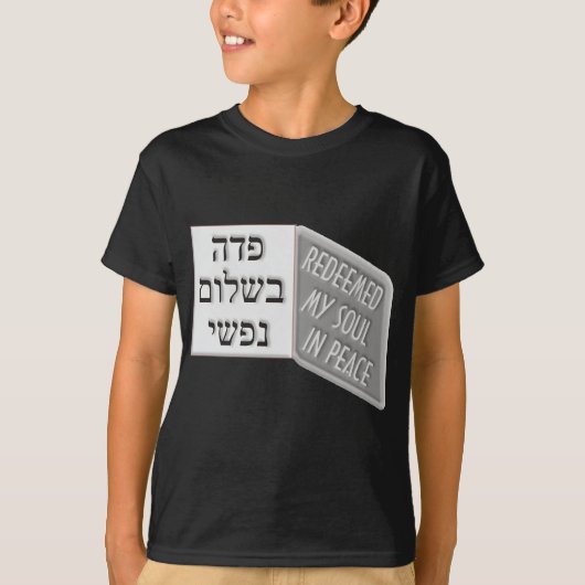 Yud Tes Kislev T-shirt (Voorkant)