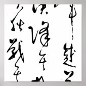 Yue Fei Poster (Voorkant)