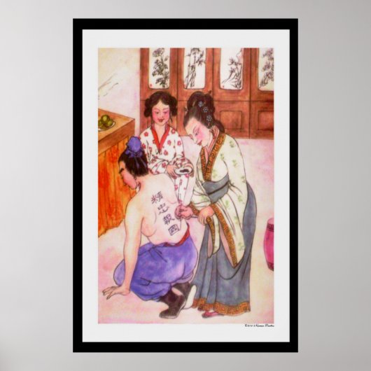 Yue Fei Print (Voorkant)