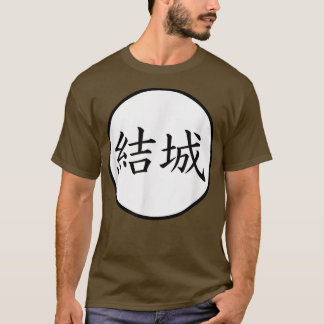 Yuki Japanse Kanji familienaam T-shirt