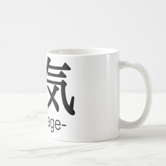 yuki-moed koffiemok (Rechts)