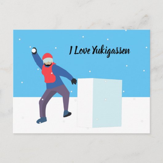 Yukigassen Briefkaart (Voorkant)