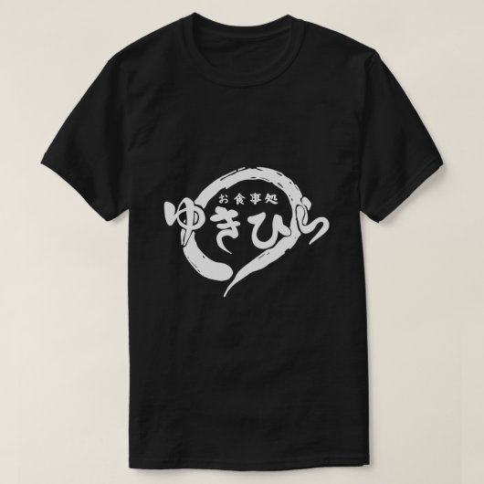 Yukihira Diner Back Logo Essential T-Shirt (Design voorkant)