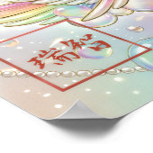 Yume: Elegant Calligraphy "Drea260020008 Poster (Hoek)