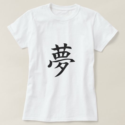 yume T-Shirt (Design voorkant)