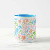 YumTW-Mok Mok (Midden)