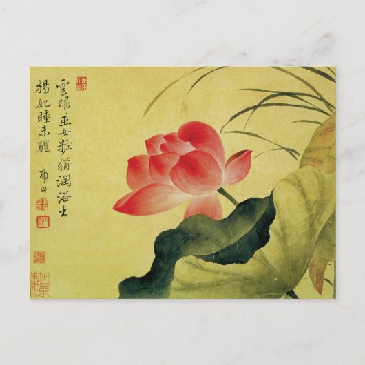 Yun Shouping's Lotus Flower Briefkaart (Voorkant)