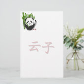 yun zi briefpapier (Staand voorkant)