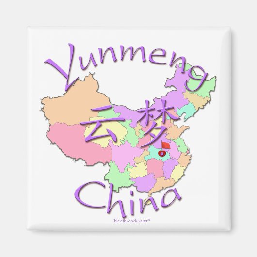 Yunmeng China Magneet (Voorkant)