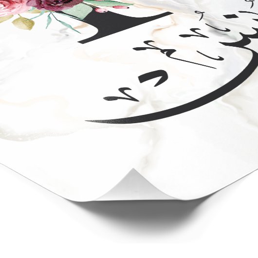 Yunus Yunis Younes Arabic calligraphy name giften Foto Afdruk (Hoek)