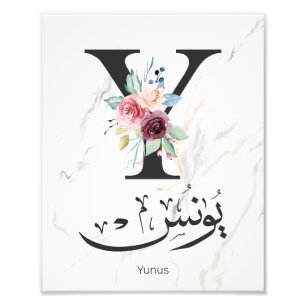 Yunus Yunis Younes Arabic calligraphy name giften Foto Afdruk