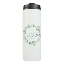 Yunus Yunis Younes Arabic calligraphy name giften