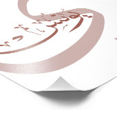 Yunus Yunis YounesArabic calligrafienaam cadeaus Foto Afdruk (Hoek)