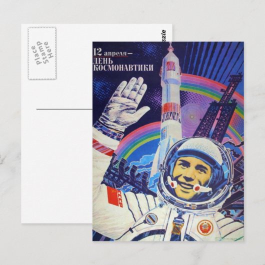 Yuri Gagarin briefkaart (Voorkant / Achterkant)