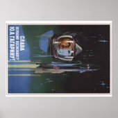 Yuri Gagarin Poster (Voorkant)