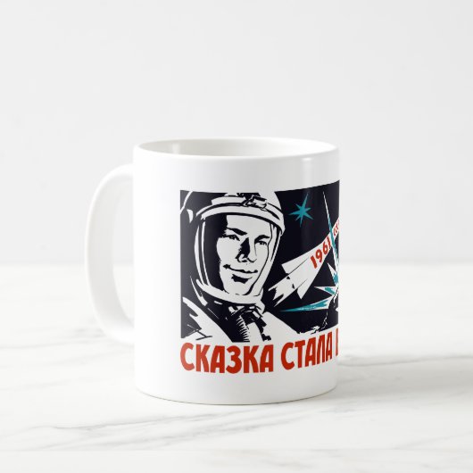 Yuri Gagarin -  Sovjetruimtepropaganda Koffiemok (Voorkant links)