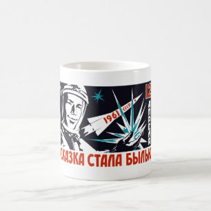 Yuri Gagarin - Sovjetruimtepropaganda Koffiemok