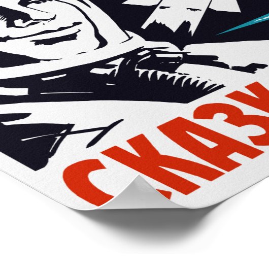 Yuri Gagarin - Sovjetruimtepropaganda Poster (Hoek)