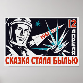Yuri Gagarin -  Sovjetruimtepropaganda Poster