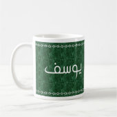 Yusuf in de Arabische Classy Green-Mok Koffiemok (Links)